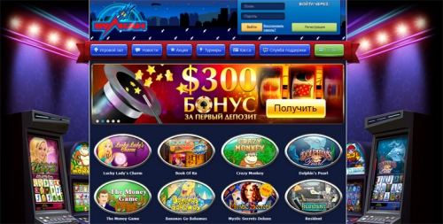 Игровые аппараты Вулкан