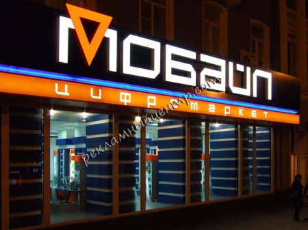 Тонкости составления вывесок