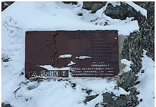 Тургруппа, пропавшая на перевале Дятлова, вышла на связь с МЧС